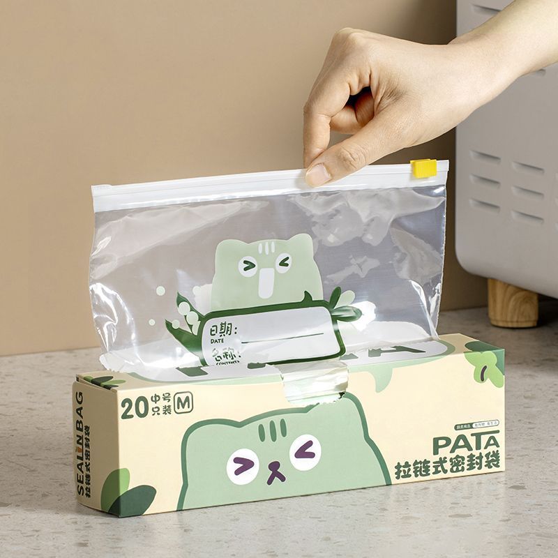 【臺灣公司 可開發票】密封袋食品級冰箱收納分裝袋子堅果自封密實塑封袋拉鏈保鮮袋家用