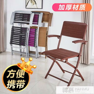 新款簡約現代椅子折疊椅棋牌麻將椅橡皮筋靠背椅健康椅休閒椅