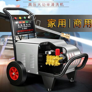 上海黑貓超高壓洗車店神器220v380v大功率商用清洗機養殖強力水槍