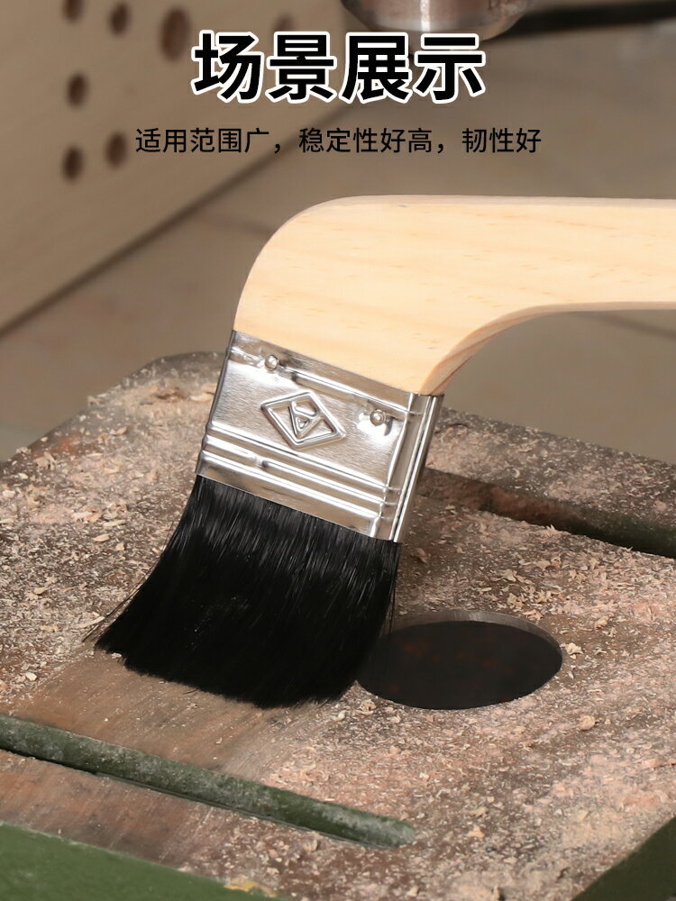 彎柄毛刷長柄黑毛刷彎頭刷船刷油漆刷灰塵1.5寸-4寸清潔工具神器 3