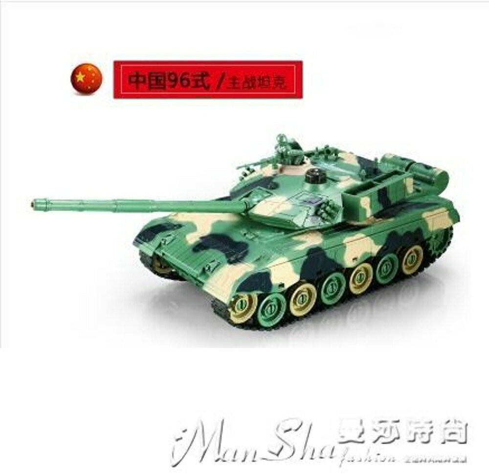 遙控坦克車遙控坦克玩具可發射履帶式充電動對戰坦克模型大型男孩兒童LX 可開發票 交換禮物全館免運