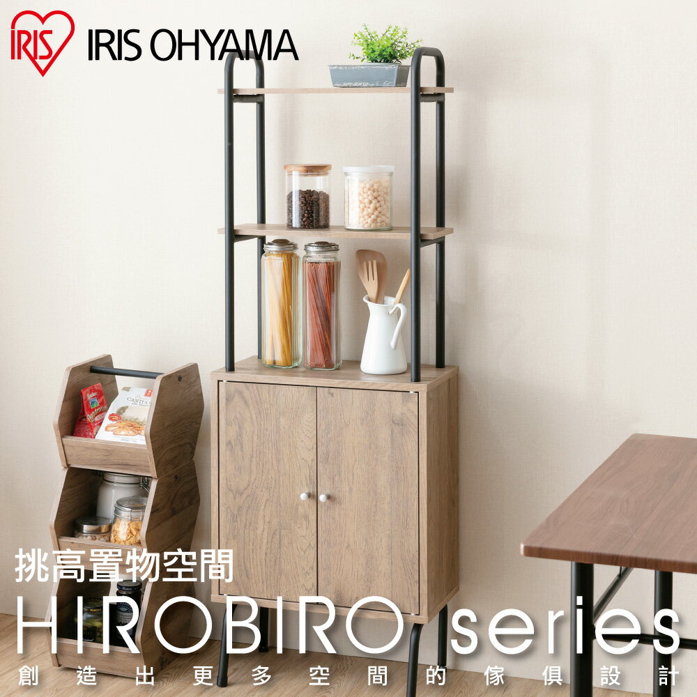 IRIS 木質簡易置物展示櫃