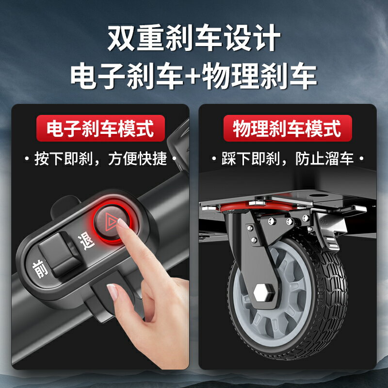 博雲電動平板車推貨車載重王智慧小推車搬運車拖車四輪折疊便攜