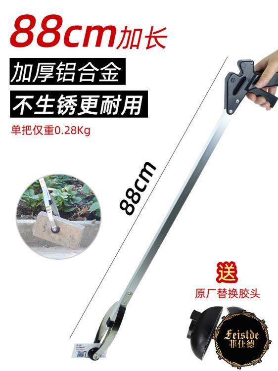 環衛工撿垃圾的夾子鉗子拾物器取物器撿拾加超長桿柄專用衛生工具