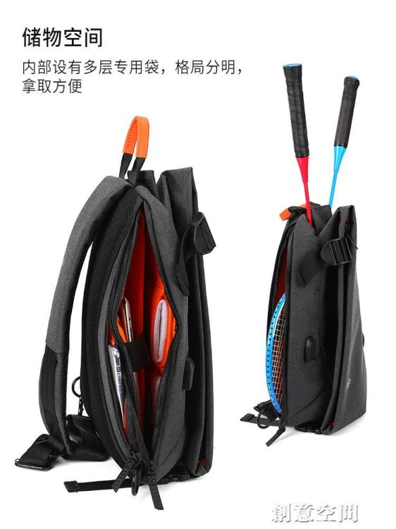 肩背包 斜挎包男潮牌胸包ins街頭跨包包休閒多功能小背包斜背單肩男士包 限時88折 4