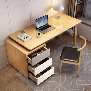 辦公桌椅組合書桌單人簡約1.4米經濟型辦公室電腦桌1.2米職員小型
