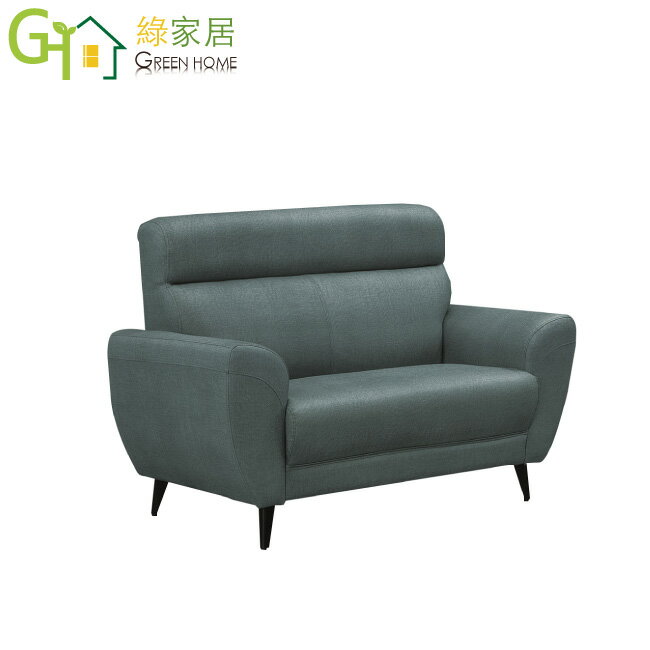 【綠家居】莉莉安 時尚深灰柔韌皮革二人座沙發椅