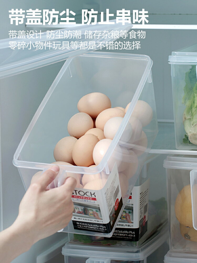 雞蛋收納盒 廚房冰箱收納盒食物整理盒冷凍保鮮盒雞蛋盒水果蔬菜塑料儲物盒【MJ17715】