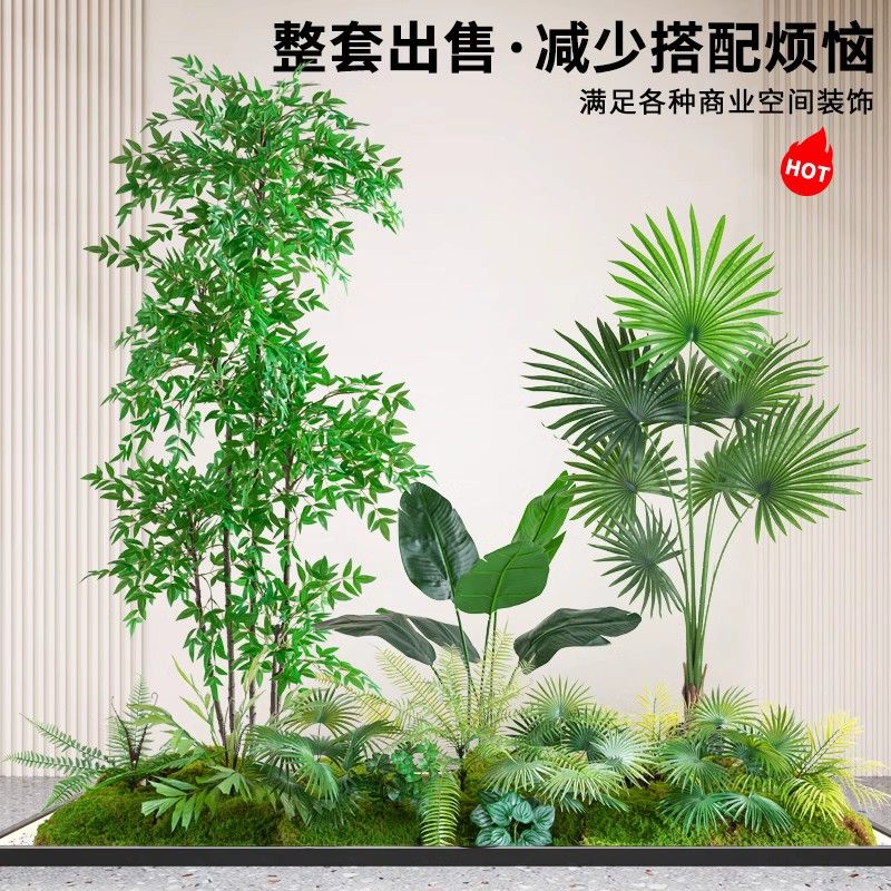 現貨免運！假樹 裝飾品 盆栽 擺件 模擬綠植景觀造景組合假樹植物樓梯櫥窗門店花箱室內裝飾佈置擺設 八折下殺 打骨折 可開發票 加客服賴享受巨額優惠