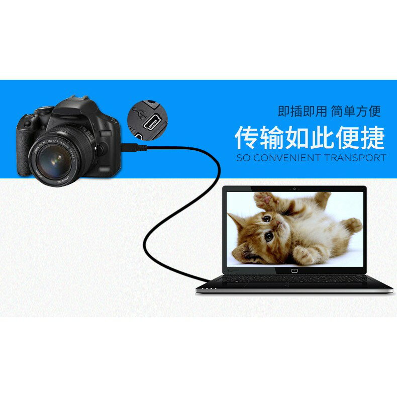 EC數位JVC 攝影機傳輸線GZ-HM880 HM550 HM570 MINI USB 傳輸線數據線