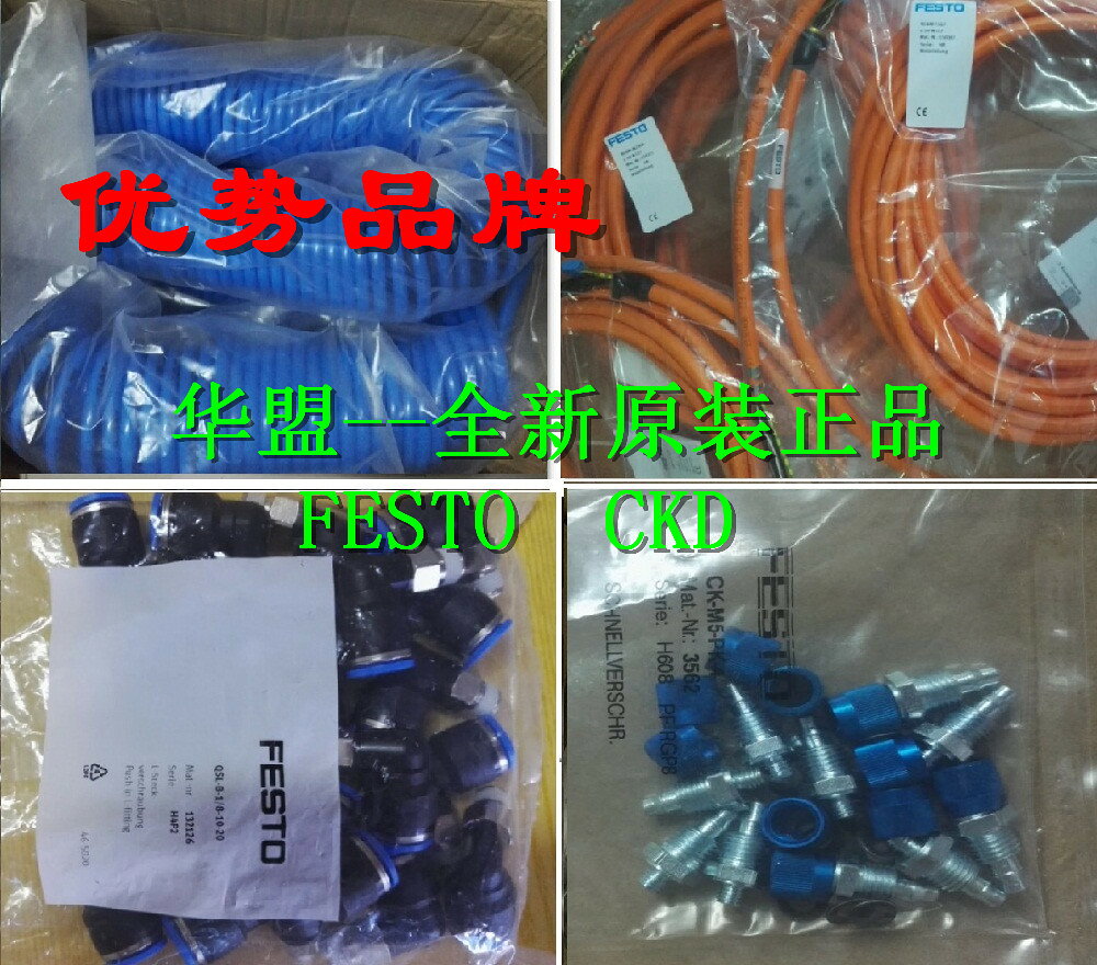 FESTO磁性開關SMT-8M-A-NS-24V-E-2,5-OE 原裝