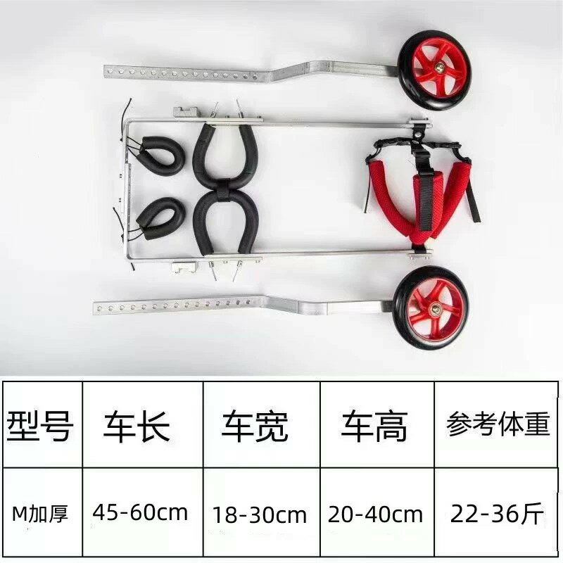 【超多款式咨詢客服】殘疾狗輪椅后肢寵物助力車老年狗癱瘓前肢輔助代步后腿貓咪助行車 7