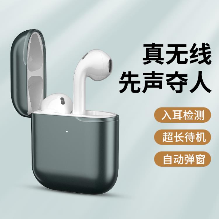 真無線耳機適用蘋果華為12iPhone11小米vivo運動oppo入耳式二代2原裝7女生款x