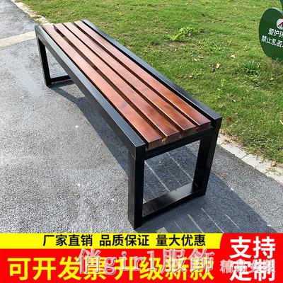 公園椅戶外長椅防腐休閒排椅浴室長椅子休息鐵藝長凳陽臺實木條凳 雙11全館免運