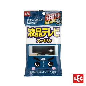 日本LEC-【激落君】日製液晶螢幕用擦拭巾15枚入-快速出貨