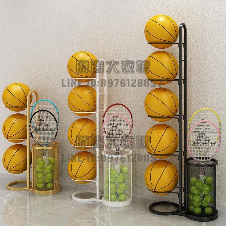 籃球收納架家用球類存放支架神器羽毛球拍的擺放置物架運動壁掛筐【時尚大衣櫥】