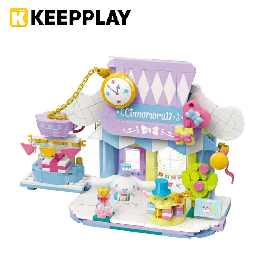 【正版授權】KEEPPLAY 積木公仔 三麗鷗 商店街系列 大耳狗 創意雜貨舖 益智玩具 玩具 喜拿 Cinnamoroll 啟蒙積木 Qman - 323240