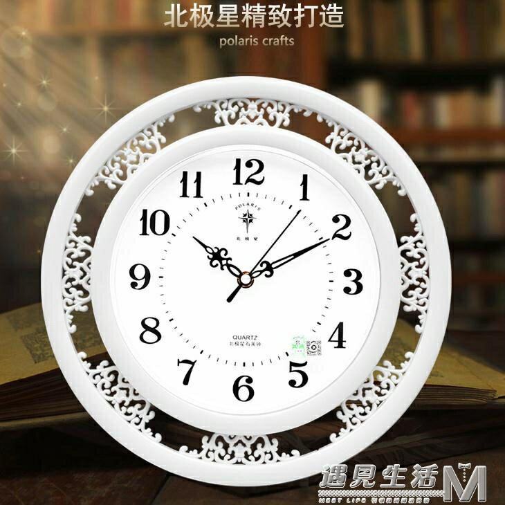 北極星中式掛錶雕花式鏤空創意簡約靜音掃描掛鐘客廳石英鐘 99購物節