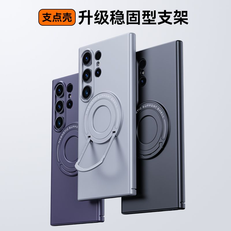 免運 三星s24ultra手機殼s24強磁吸一體支架防摔套Galaxy S24+全包防摔-快速出貨