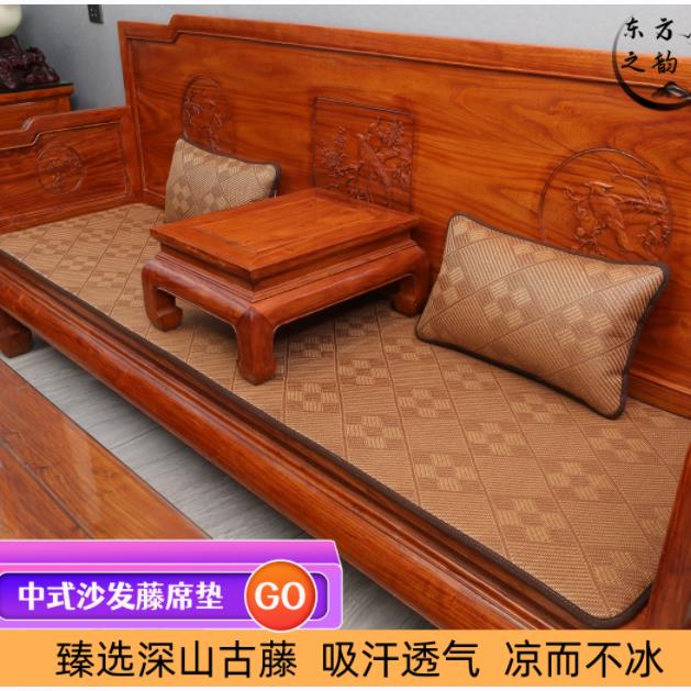沙發墊沙發席藤席涼墊夏季新中式實木沙發墊定製涼席墊茶椅墊加厚