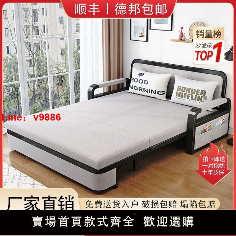 【台灣公司保固】沙發床兩用折疊沙發床客廳多功能伸縮床網紅可拆洗沙發床臥室床