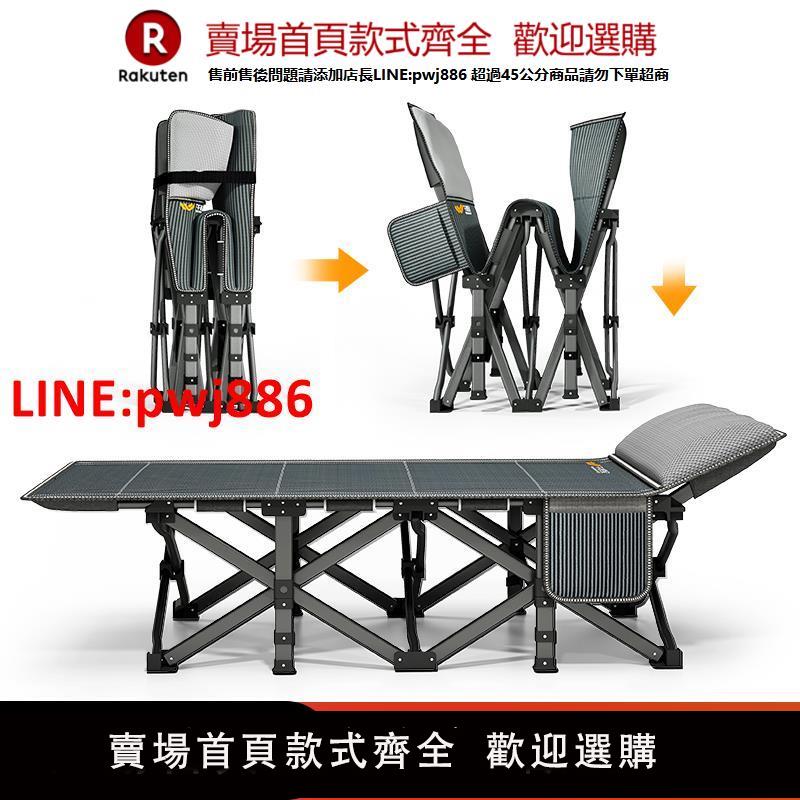 【臺灣公司優質服務】午憩寶折疊床辦公室午休午睡家用便攜簡易單人行軍床醫院陪護躺椅