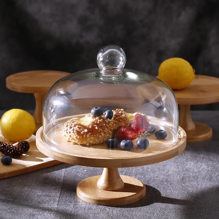 高腳蛋糕展示托盤拍照架子面包慕斯托台水果試吃盤帶蓋透明玻璃罩【摩可美家】