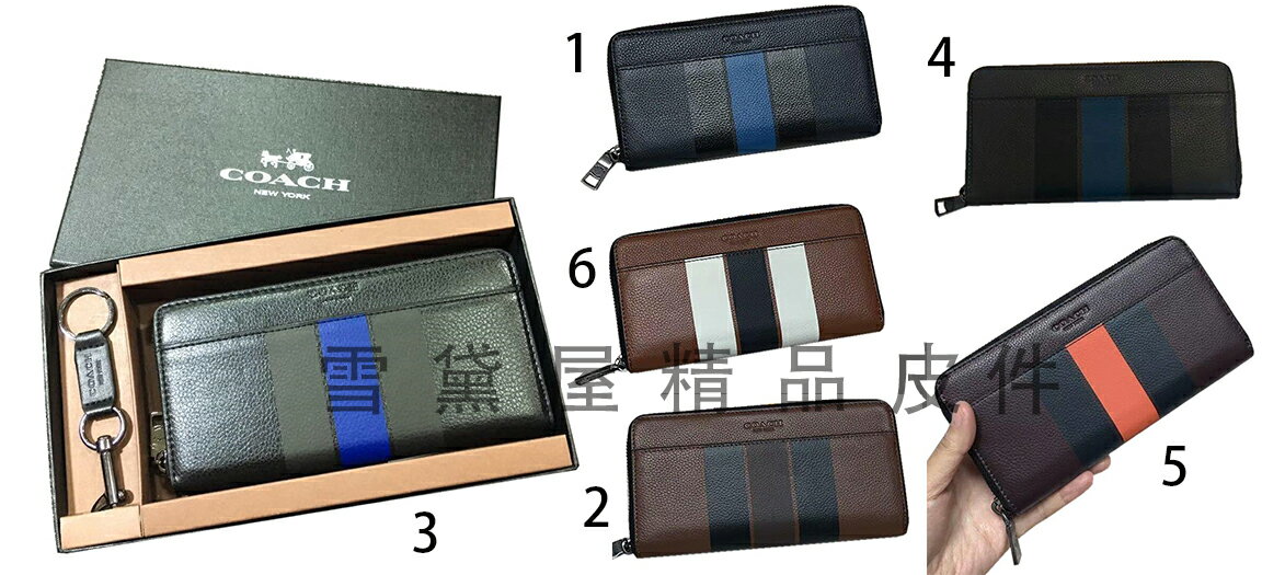 限時 滿3千賺10%點數↘ | ~雪黛屋~COACH 長夾+鑰匙環高級禮盒國際正版保證進口防水防刮皮革品證購證盒塵套提袋等候10-15日C581091A