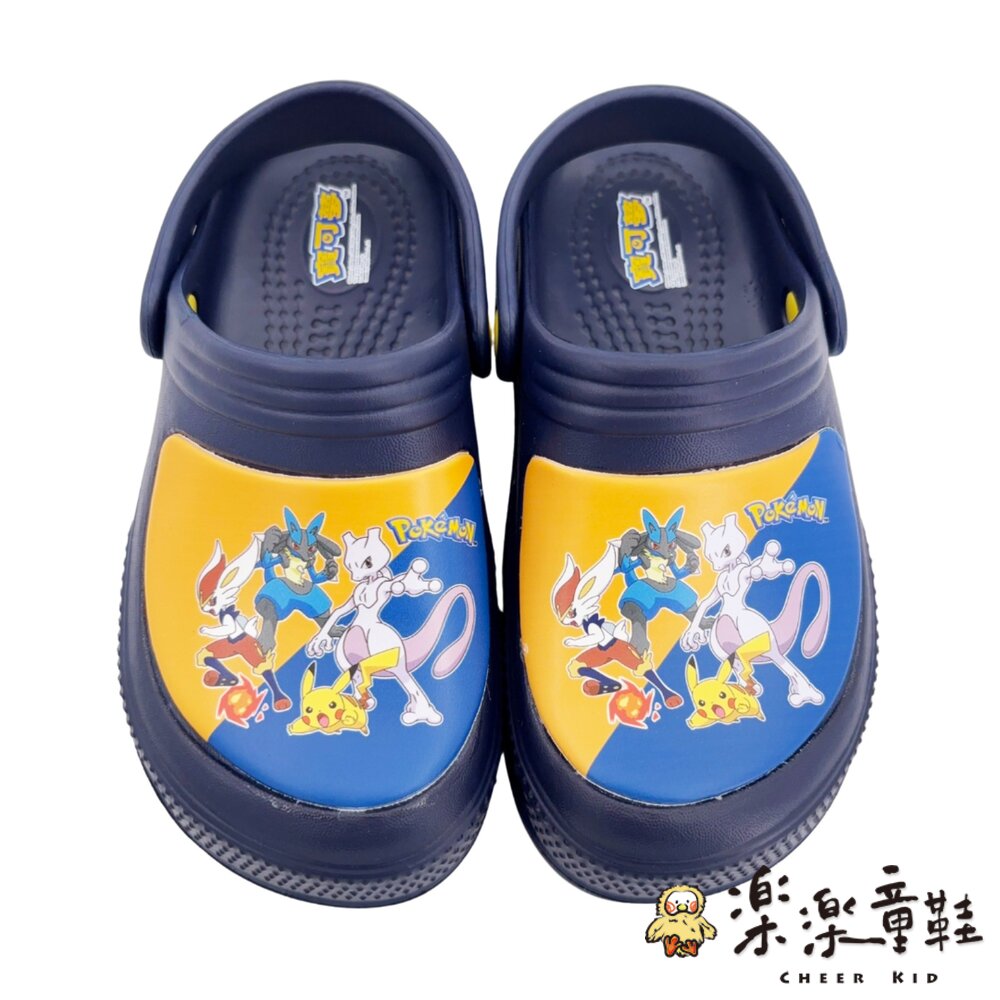 臺灣製精靈寶可夢洞洞鞋 - 童鞋 皮卡丘 涼拖鞋 神奇寶貝 男中童 超夢 涼鞋 臺灣製童鞋 男童鞋 兒童涼鞋 精靈寶可夢 大童鞋 洞洞鞋 男大童 中童鞋 嬰幼童鞋 卡通拖鞋 中大童鞋