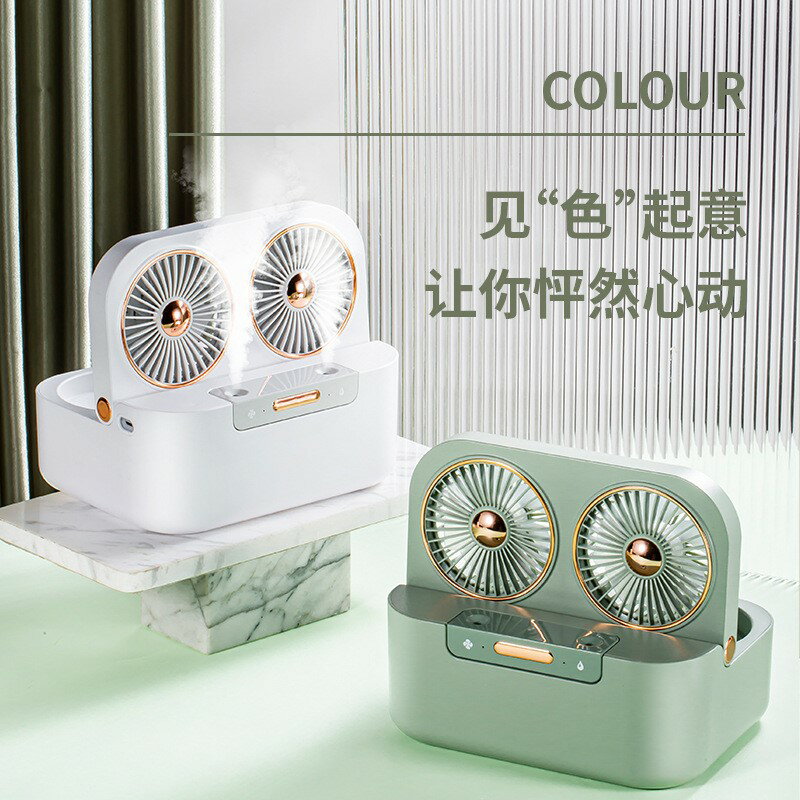 雙葉噴霧風扇usb桌面空調扇 便攜水冷噴霧電風扇降溫加濕小風扇