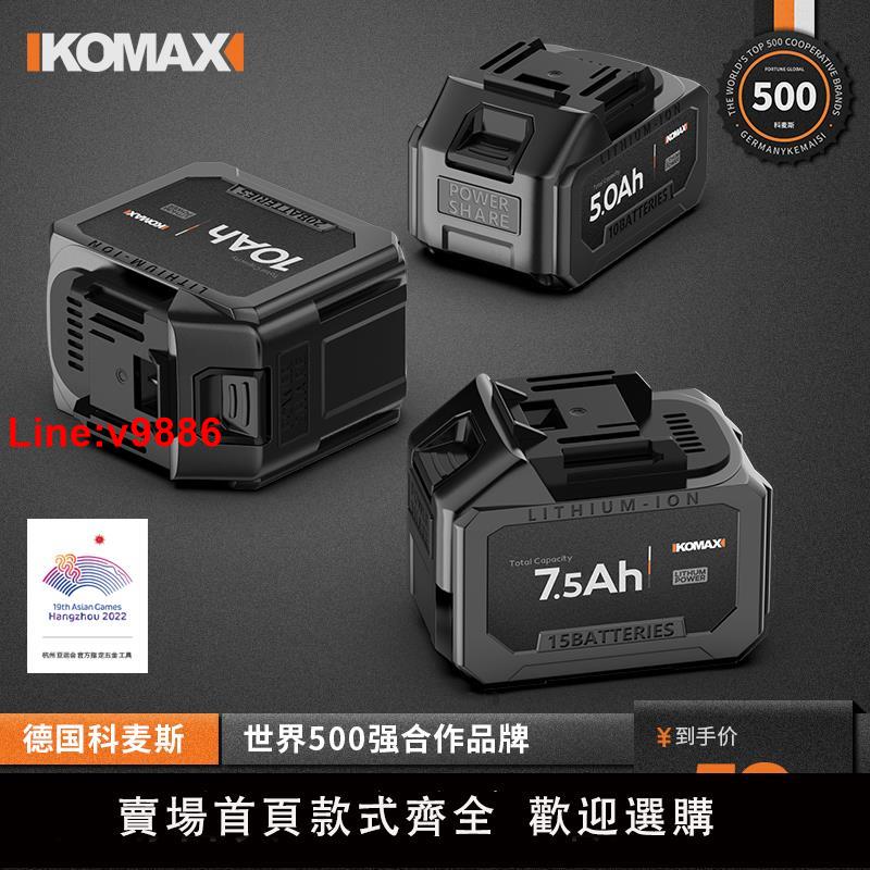 【臺灣公司 超低價】通用鋰電池21V鋰電鉆電錘角磨機往復鋸電鋸電動扳手原裝電池配件
