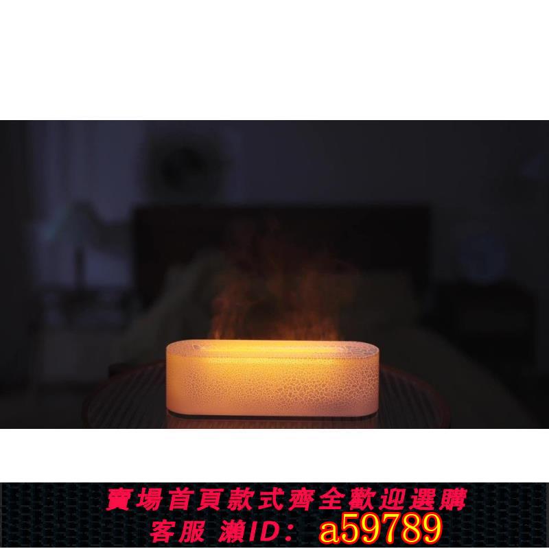 【臺灣公司 可打統編】創意新品熔巖七彩火焰香薰機 桌面家用氛圍usb插電模擬火焰加濕器