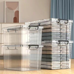 【免運】 透明收納箱搬家近直角衣服塑料收納盒帶蓋超大儲物床底整理箱
