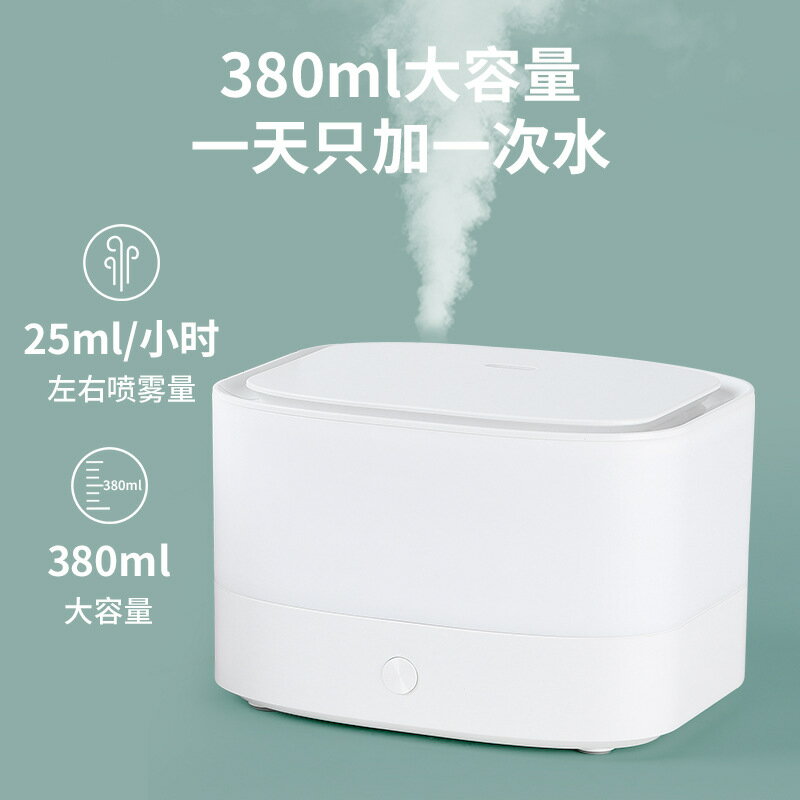 擴香儀 香薰機家用辦公室桌面補水儀大容量夜燈迷你精油香薰加濕器
