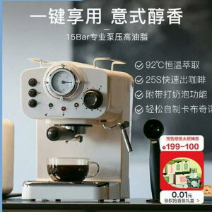 咖啡機110V 家庭小型咖啡機 意式半自動多功能 研磨家用工具濃縮萃取蒸汽奶泡機