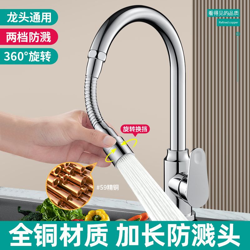 水龍頭延伸器 廚房水龍頭延伸器洗菜盆冷熱通用萬能加長延長器增壓花灑防濺神器