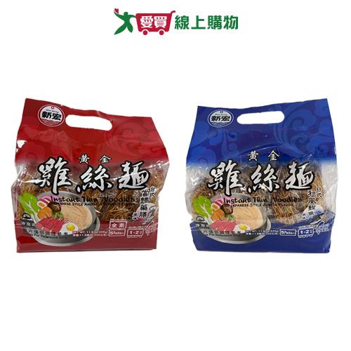 新宏黃金雞絲麵系列(台式當歸藥膳/日式和風鰹魚)(335g/包)【愛買】