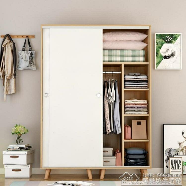 簡約現代衣櫃推拉門板式組裝簡易櫃子實木質經濟型衣櫥臥室櫃訂製 全館免運