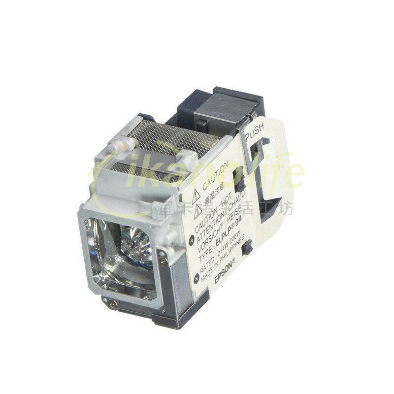 EPSON-原廠投影機燈泡ELPLP49/ 適用機型EH-TW3800、EH-TW4400、EH-TW4500