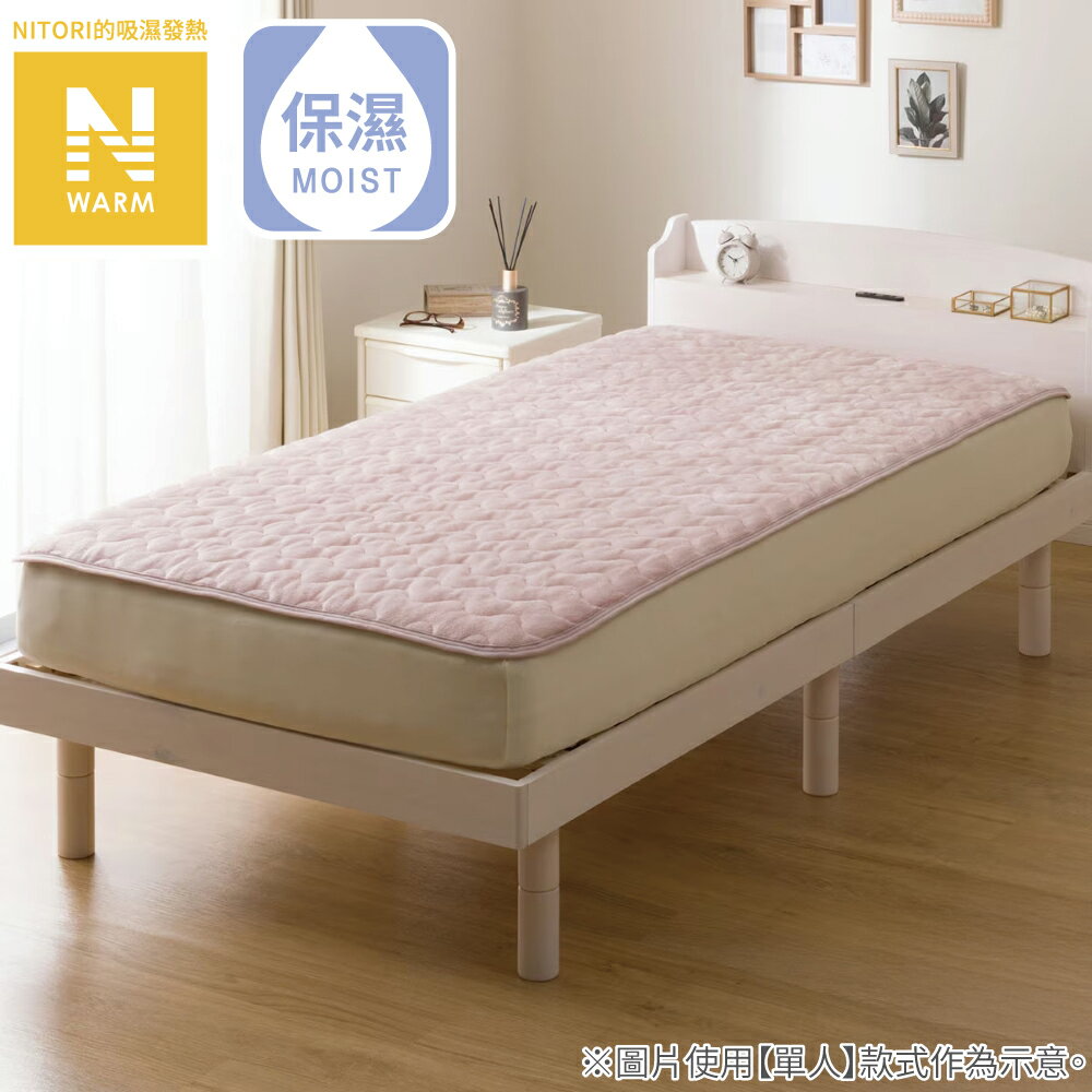 吸濕發熱 止滑保潔墊 N WARM RO A25 雙人 NITORI宜得利家居