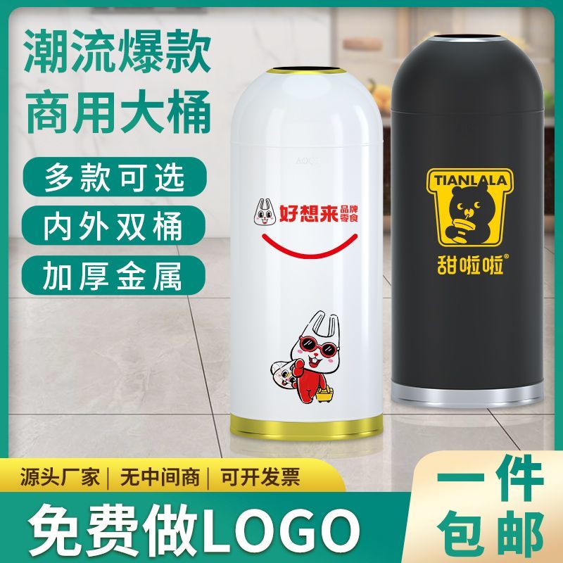 大號子彈頭圓形大容量商用垃圾桶奶茶咖啡店商場酒店不銹鋼咖啡廳