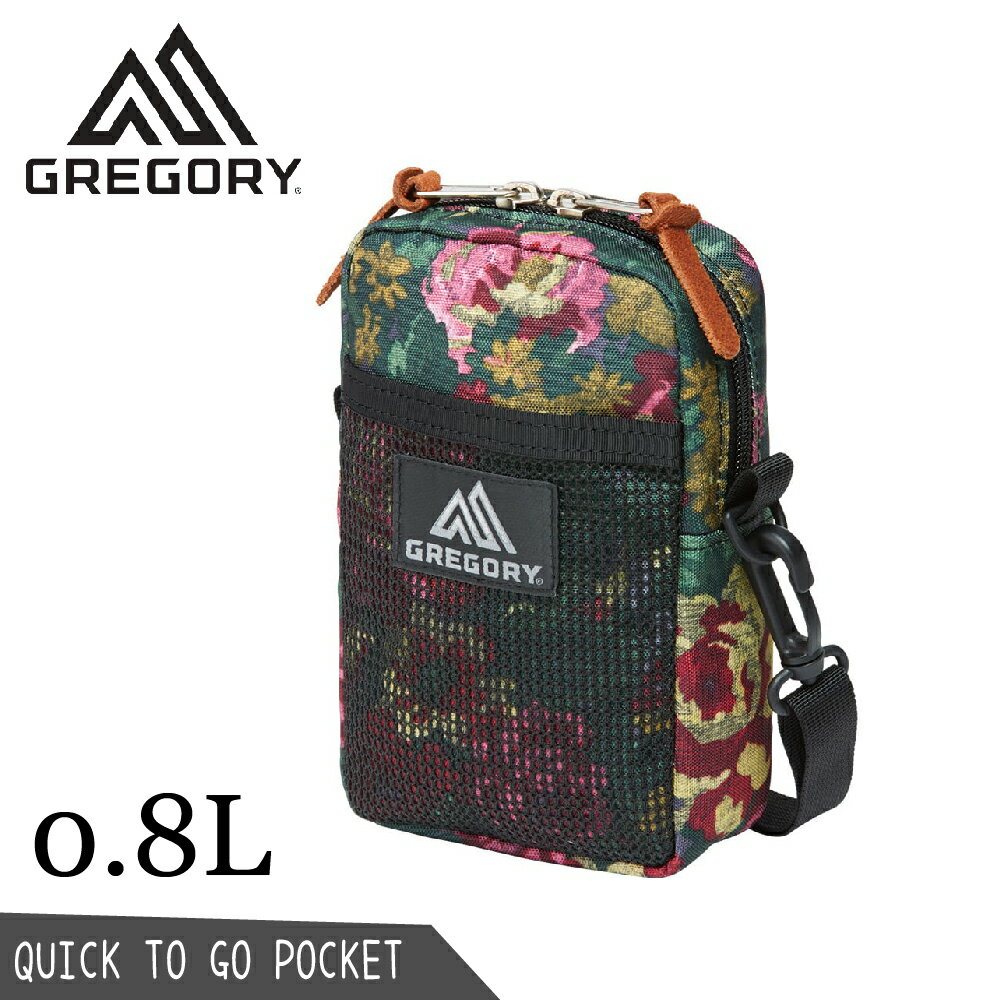 【GREGORY 美國 0.8LQuick To Go Pocket 斜揹包《花園油彩》】135110/側揹包/腰包/休閒兩用包