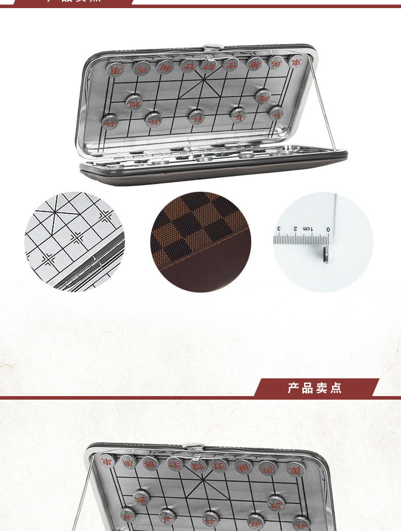 創意迷你磁力象棋簡約折疊磁鐵象棋棋牌戶外旅游便捷式磁力象棋 6