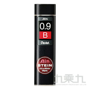 Pentel STEIN 自動鉛筆芯(0.9) C279--紅B【九乘九購物網】