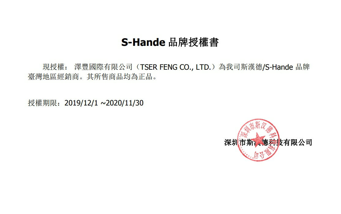 買1送2+免運【原廠公司貨】可愛小章魚 7頻強勁吸吹+3頻震動模式 潮吹吸吮按摩器【跳蛋 名器 自慰器 按摩棒 情趣用品 】【情趣職人】 2