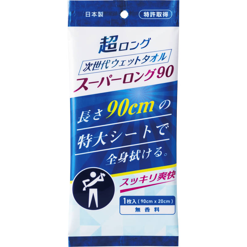 日本 次世代超長濕紙巾 SUPER LONG90｜90cm厚手全身清潔｜無香料｜戶外・運動・工作適用 防災用品