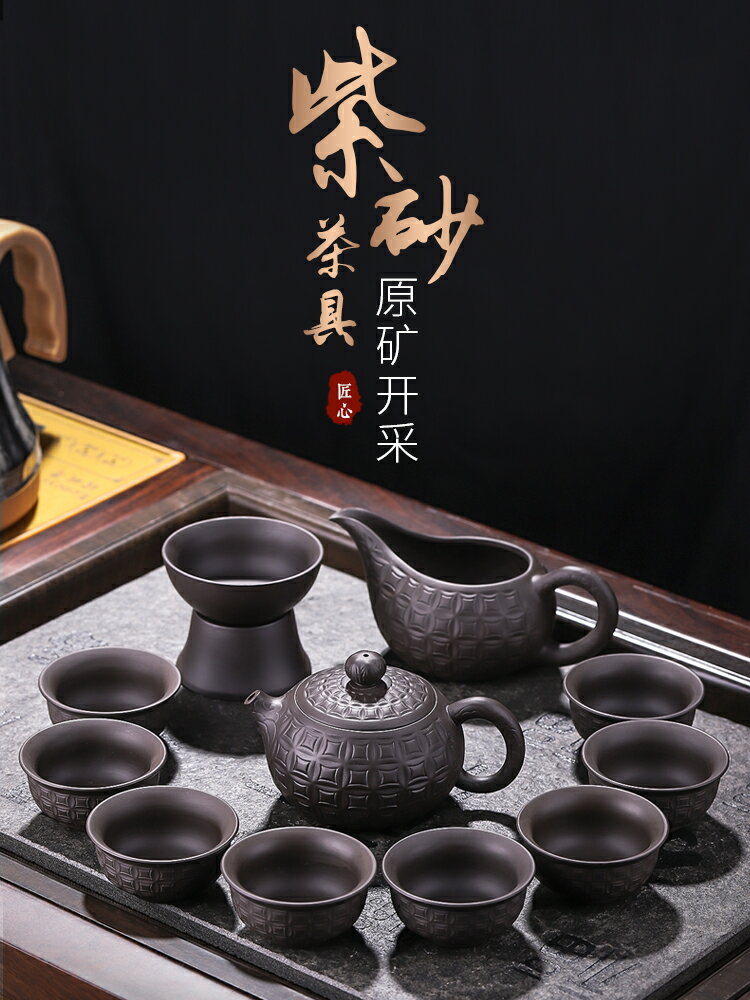 紫砂茶具套裝家用復古功夫茶壺茶具茶道禮品茶具套裝泡茶器