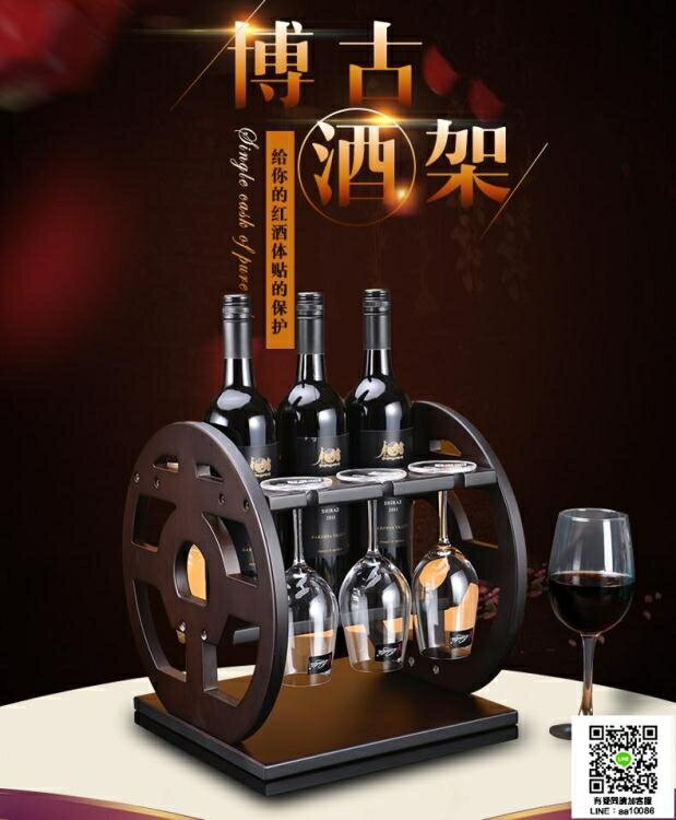 紅酒架 紅酒架擺件歐式現代簡約木質酒瓶架個性創意家庭家用酒櫃客廳擺設