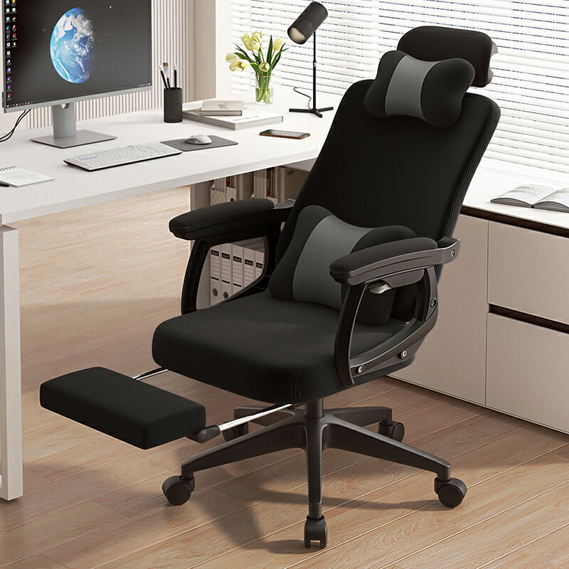 辦公椅子舒適久坐午睡兩用可躺電腦椅子家用人體工學舒適老板座椅