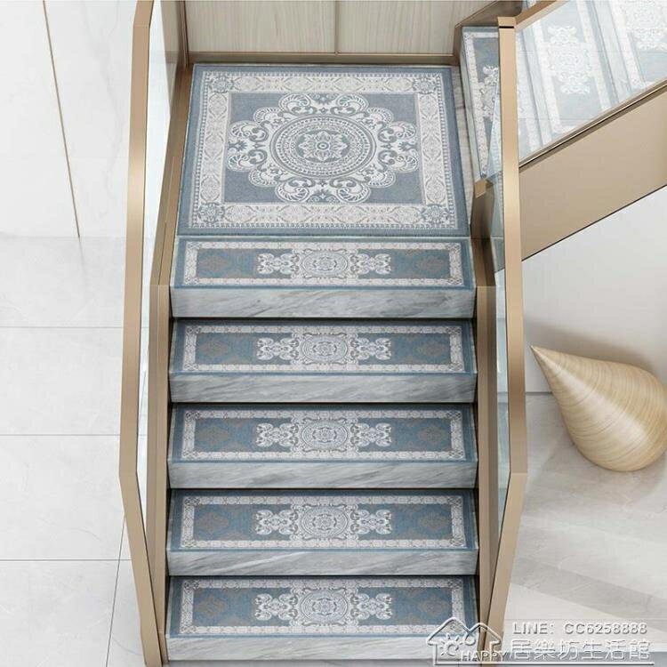 簡約現代樓梯踏步墊實木防滑樓梯墊免膠自黏家用樓梯地毯可訂製 全館免運